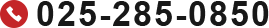 TEL：025-285-0850